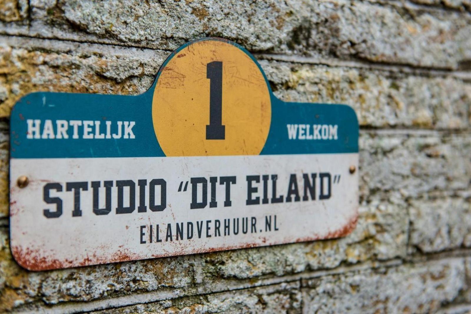 Dit Eiland ホルム エクステリア 写真